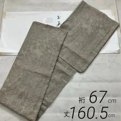 ◆kimono+one◆kimonoarisa◆本場結城紬◆正絹◆広衿◆裄長◆ロング◆裄67肩丈160.5◆のサムネイル