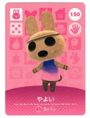 2026年最新】amiiboうさぎの人気アイテム - メルカリ