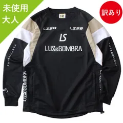 LUZeSOMBRA まとめ売り 2025年最新】ルースイソンブラの人気アイテム - メルカリ