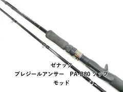 2025年最新】Zenaq プレジールアンサーの人気アイテム - メルカリ