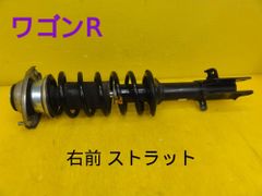 ④スズキ 現ワゴンR(MH35S・85S・95S) 純正ツイーター 新品 - メルカリ