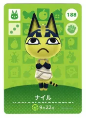 任天堂 Amiiboカード【2弾】 ネコ住人 ナイル 188
