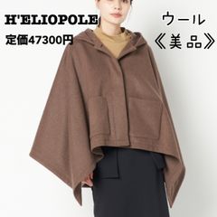 人気完売 HAILEE trench poncho トレンチポンチョ ベージュ - メルカリ