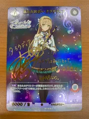 2025年最新】ビルディバイド ライザ サインの人気アイテム - メルカリ