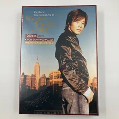 2025年最新】kwon sang wooの人気アイテム - メルカリ