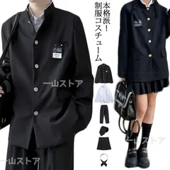 女子＆男子スクール制服 ブレザー 学ラン フォーマルスーツ 入学式スーツ 4点セット 無地 春秋冬 ブレザー 学生服 jk 男子高生 詰襟 女子高生 中学生 スクールスーツ 学生制服 高校生制服 入学#