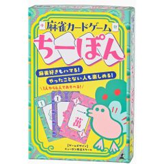 カフェカーテン 緑 DIC388 1000×450mm 41739