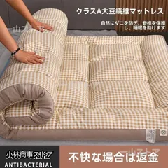 2025年最新】ベッド・マットレス その他の人気アイテム - メルカリ