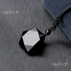 ネックレス 黒曜石 六角形 宝石 ネックレス ペンダント 六芒星 ジュエリー