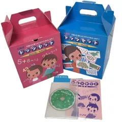 ドッツセット（1日目〜63日目） 2025年最新】七田式ドッツセットの人気アイテム - メルカリ