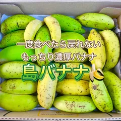 2025年最新】バナナの人気アイテム - メルカリ
