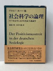 永田達三【改訂版・永田の英語の神髄 長文読解法講義 】ナガセ 名人の授業 永田の英語の神髄 長文読解法講義 東進ブックス/ナガセ