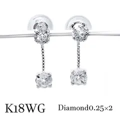 k18wg 天然ダイヤモンド 揺れるピアス スタッド シンプル 高級感 18金 