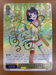 状態A 導きの聖女クエム CYAC-JP011 プリシク 遊戯王 デュエル