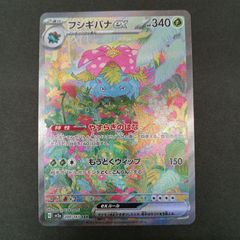 三日月宗近 祝装(SEC） ヴァンガード 刀剣乱舞ONLINE2025 1枚