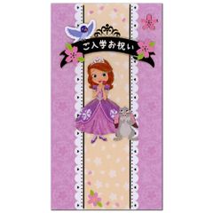 Item thumbnail for item 3ec9321d-89ce-474d-a71f-a70a2dff2c40