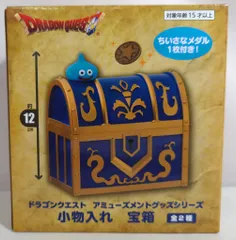 タイトー 小物入れ 宝箱 ドラゴンクエスト 青箱