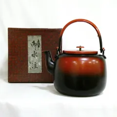 2025年最新】茶道具水注の人気アイテム - メルカリ