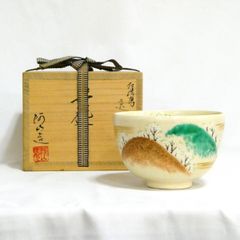 【茶器 茶道具 抹茶碗　吉野山 富永玄山 作】 最終値下げ】【茶器 茶道具 抹茶碗 吉野山 富永玄山 作】 - メルカリ