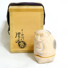 T744 香合 『信楽焼』『タヌキ』『高橋楽斎 造』 共箱 茶道具