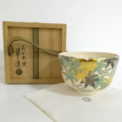 2026年最新】岡田華渓の人気アイテム - メルカリ