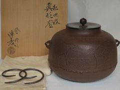 釜師 佐藤浄清 浜松地紋 富士釜 共箱 鉄釜 茶釜 鉄製 釜道具 茶道具