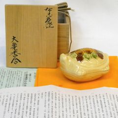 茶道具 伊予松山 水月焼 砥部焼 蟹香合 共箱 M R8163 - メルカリ