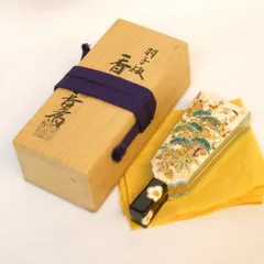 2026年最新】久田宗也の人気アイテム - メルカリ