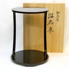 2025年最新】茶道具 丸卓の人気アイテム - メルカリ