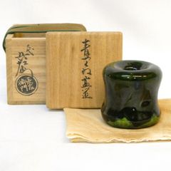 中古】唐銅風炉師 福島宗秀作 唐銅 眉風炉 尺◯ 茶道具【美品】 - メルカリ