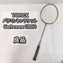 廃盤 ウイルソン Wilson バドミントンラケット FIERCE CX5600 - メルカリ