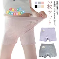 2枚セット オーバーパンツ スパッツ キッズ ペチパンツ ペチコート インナーパンツ ロゴ レギパン レギンス 短パンツ 下着 女の子 子供 春 秋 夏 スカート ドレス ワンピース インナー 100#rhea1895