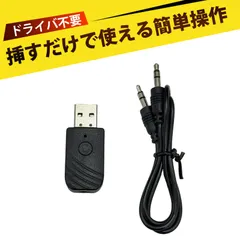bluetooth usb アダプタ bluetooth アダプタ bluetooth 受信機 bluetooth 送信機 5.0 Bluetooth アダプター 送信 受信 三合一 USB オーディオ レシーバートランスミッター テレビ PC  接続  安定
