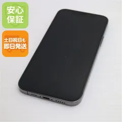美品 SIMフリー iPhone12 Pro 512GB グラファイト 即日発送 スマホ 白ロム Apple 土日祝発送OK 01000