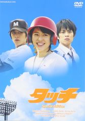 映画 タッチ B2サイズポスター - メルカリ