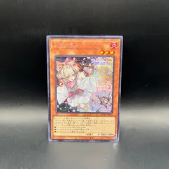 2025年最新】灰流うらら シークレットの人気アイテム - メルカリ