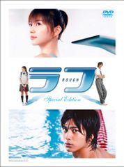 非売品】B2 映画ポスター「ラフ ROUGH」当時物 希少 - メルカリ