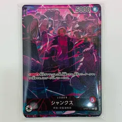 【飾磨店】 中古 ONE PIECE カードゲーム English 2nd ANNIVERSARY プロモ