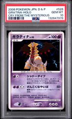 PSA 10 ラヴィサン・ショコラ 高垣 楓 SP サイン シンデレラガールズ