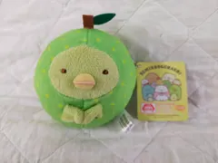 E10-20251205-04【タグ付き】すみっコぐらし 秋冬の味覚 梨マスコット ぬいぐるみ キーチェーン