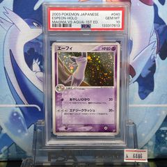 PSA10 レックウザソウルリンク CP XY プレミアムチャンピオンパック EX
