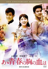 Item thumbnail for item e1d14fda-f689-43d5-9062-90db1606fcea