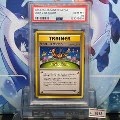 PSA10 ホワイトキュレムEX 1ED SR BW コールドフレア 062 2012 - メルカリ