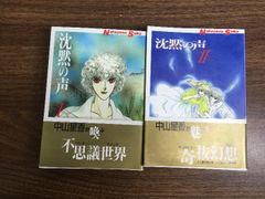 新研究 英文解釈 羽鳥博愛著 旺文社 - メルカリ