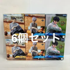 未開封 呪術廻戦 Yumemirize 壊玉・玉折 フィギュア 3個セット SFQ117 c101