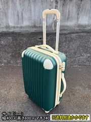 【中古】【一部地域送料無料】トラベルハウス　キャリーケース　スーツケース　鍵付き　グリーン　Ｓサイズ　F-NA-845-1205A