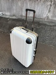 【中古】【一部地域送料無料】KOTTNi　スーツケース　キャリーケース　鍵付き　ブラック×ホワイト　F-NA-846-1205A