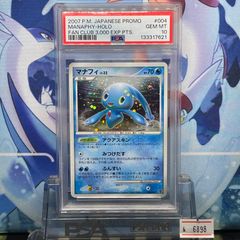 PSA10 レックウザソウルリンク CP XY プレミアムチャンピオンパック EX