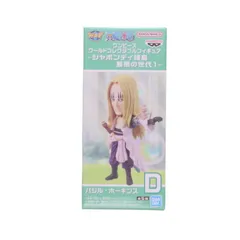 バジル・ホーキンス ワンピース ワールドコレクタブルフィギュア-シャボンディ諸島 最悪の世代1- ONE PIECE プライズ(2774474) バンプレスト