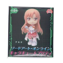 ねんどろいど 773 花園たえ(はなぞのたえ) BanG Dream!(バンドリ